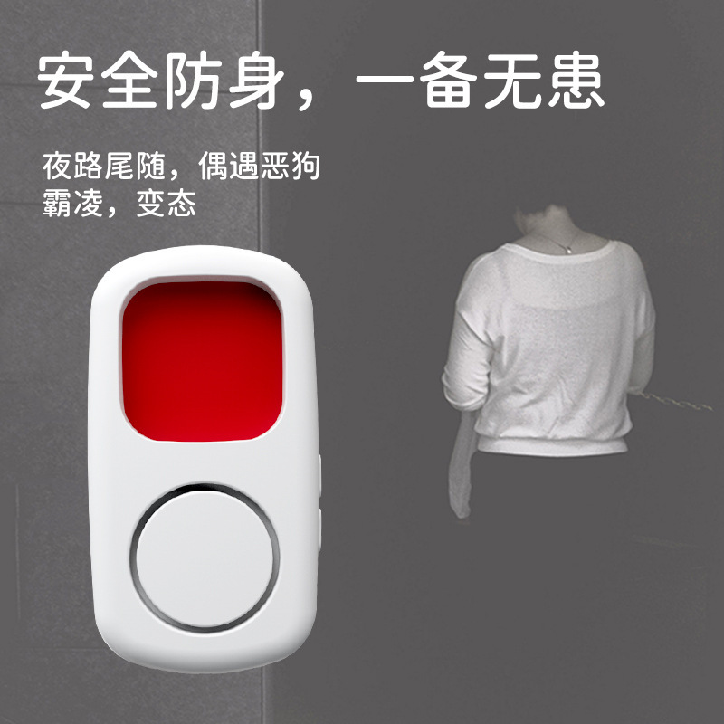 [工場] ポータブル赤外線カメラ検出器ホテルオフィス盗撮防止、狼防止、盗難防止アラーム|undefined