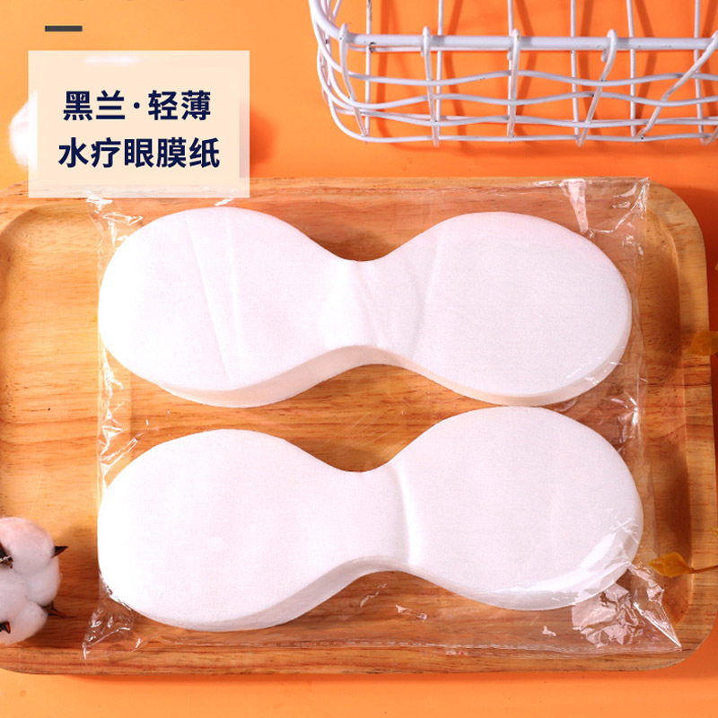 Spa eye mask paper with no holes and eyes, light and thin, water-saving and skin-friendly, can be used with instruments, beauty salon disposable black blue