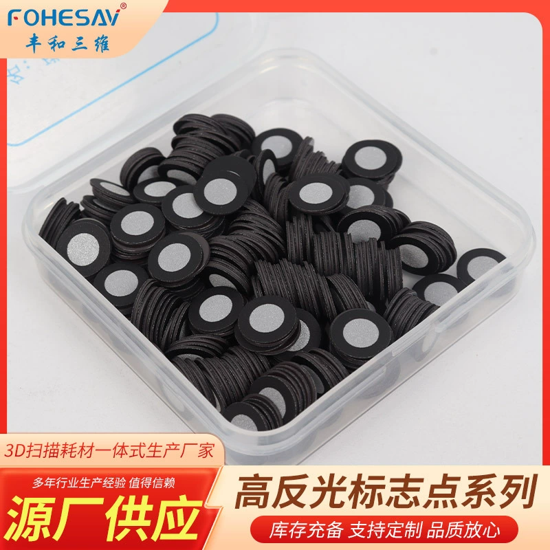 Высокоотражающий магнитный точечный сканер, точечный 3D трехмерный сканер, нейтральный магнитный маркер, точечный высокоточный