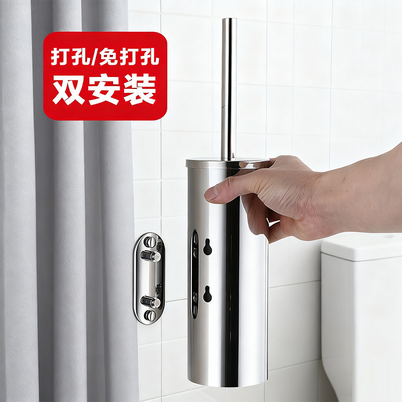 Cross-Border 304 Stainless Steel Wall-Mounted Toilet Brush Holder Bathroom Punch-Free Deodorant Toilet Cleaning Brush Set