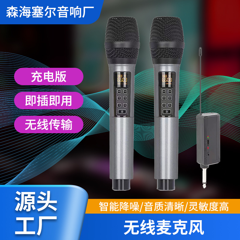 The Microphone Company Strongly Recommends the Ktv Universal Sound Card for Live Streaming, a One-To-Two Wireless Microphone Set with 108 Microphones