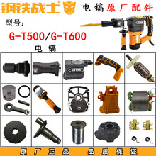 T500���D�Ӷ��әC���F�^�X݆��ǰͲT600�_���ԭ�S���