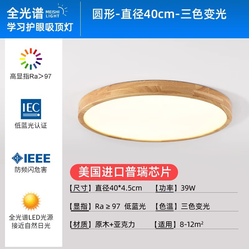 Источник света, США, 40см