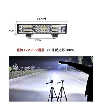 Car Led Strip Lights, Spotlight, Truck Other lights - aluminum-shell-40-cm-60-beads-white-lamp-bracket