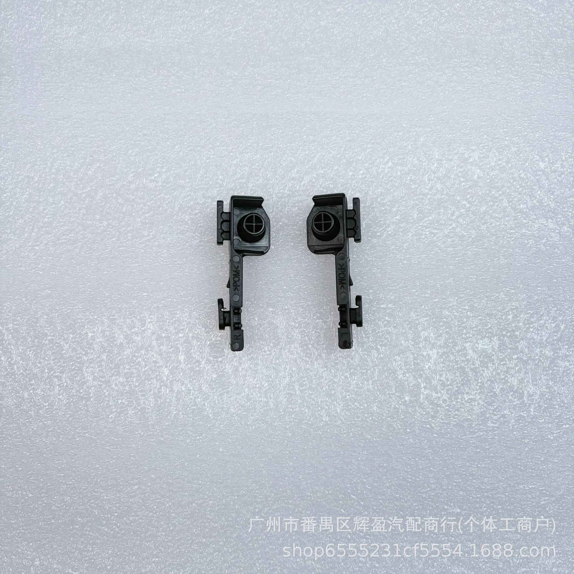 LR137034 is suitable for Land Rover Defender 90/110/130 sunroof bracket folding curtain clips
