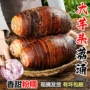 广西荔浦特大新鲜毛芋