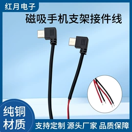 转接卡转接线;家电项目合作;手机数据线