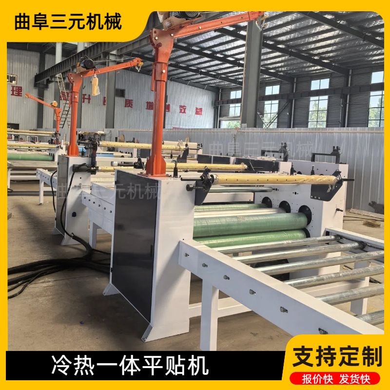 全自动吸盘上下板冷热胶膜一体覆膜机木饰面碳晶板防撞板平贴机