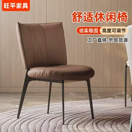 办公椅;懒人沙发;摇椅