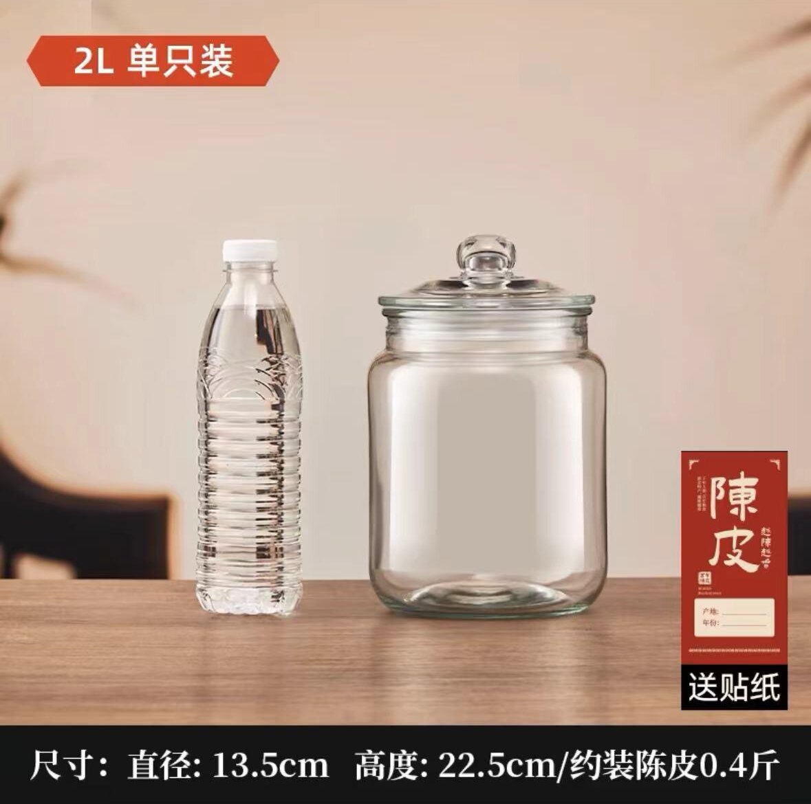2L; ส่งสติกเกอร์