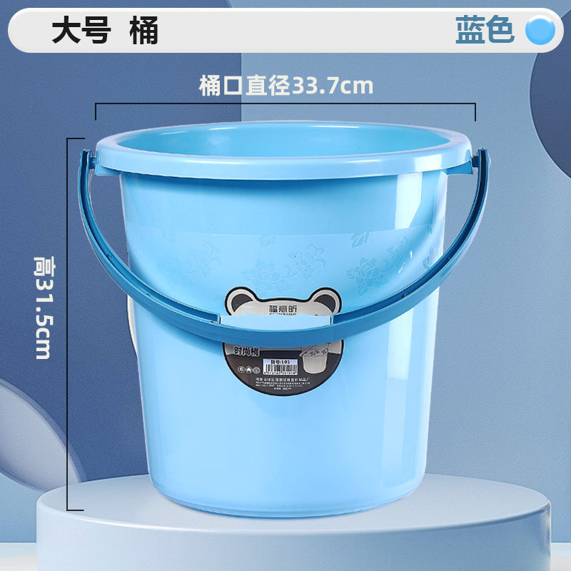厚みのあるプラスチックバケツ、家庭寮用ポータブル洗濯バケツ、バスバケツ、丸型洗面器セット、特大水貯蔵バケツ|undefined