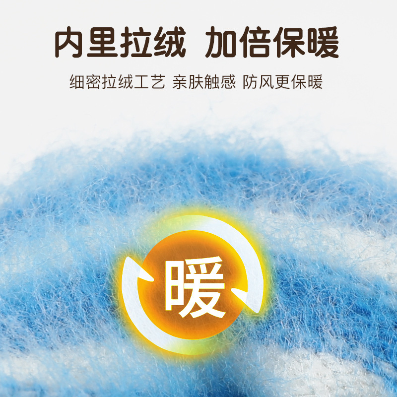 秋冬季儿童针织手套男宝宝加绒触屏保暖手套女加厚骑行滑雪手套|undefined