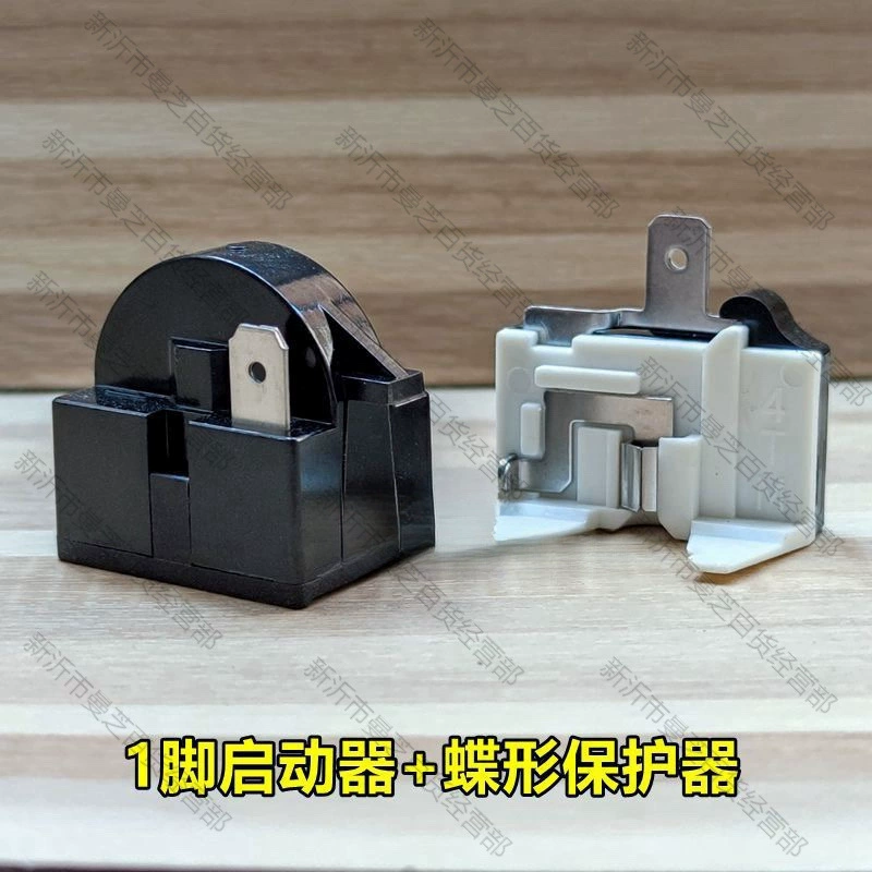 Протектор перегрева двигателя компрессор холодильника PTC стартер QP2-15 22 стартер конденсатор перегрузки