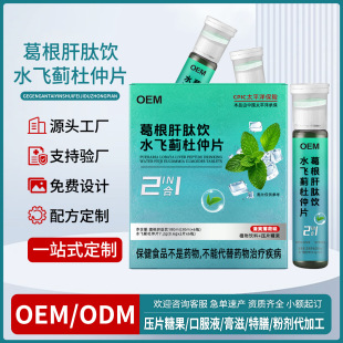 ��������ˮ�w�E����Ƭ�������a��������pœƿ�ڷ�Һ�����N��