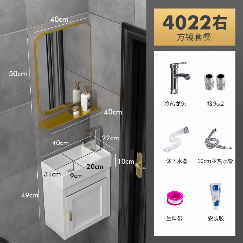 4022 Bacia derecha + lente + hardware de grifo