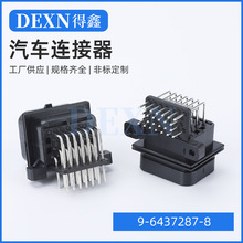 9-6437287-8��܇���26о3�ۏ�ᘾ�·ECU��ˮ�B����TE���