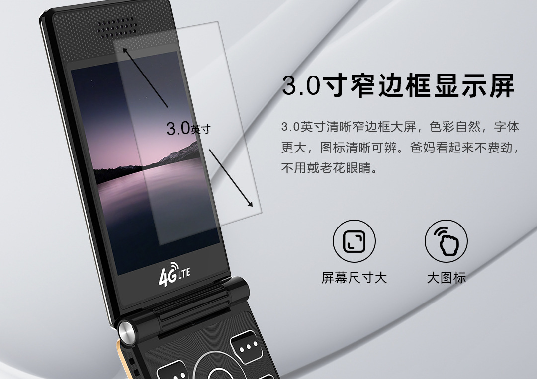 3.0 Dual screens, ultra-high appearance level, ultra-long battery life of 60 days, full network compatibility 4G, China Mobile, China Unicom, China Telecom 5G, elderly mobile phone details Picture