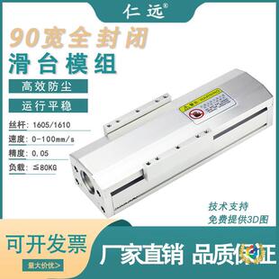90�����]ʽ���mģ�M�L��z�U��̨�p��܉�Ļ��K늄���������̨