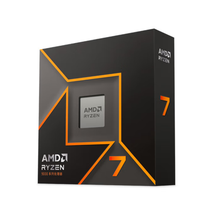Ryzen R7 9700X Desktop Computer Cpu Processor Is Compatible with X670\X870\B650 Motherboards