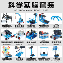 �ƌW���С������ͯ�ֹ����ǌW�����b�����ϰ���Ů��steam