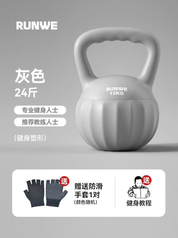 Langwei パンプキンケトルベル女性フィットネスホームメンズダンベルトレーニングヒップとバットプロフェッショナルケトルベルダンベル機器|undefined