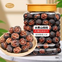 23����؛�R��ɽ�����ք�ˮ����Ӵ��b���b�Ä�500g�ЋD�Թ���ʳ