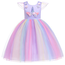 歐美外貿兒童禮服裙蓬蓬紗公主裙 女童獨角獸兒童網紗彩虹連衣裙