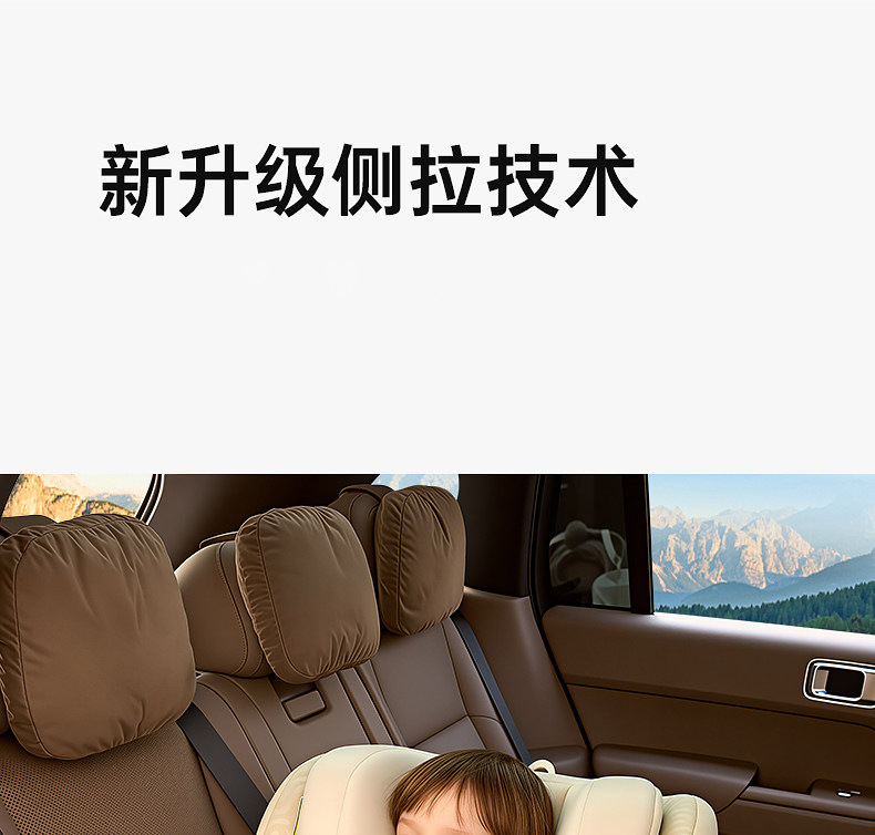 Hagaday Hakada Safety Seat for Infants and Children Aged 0-12, Suitable for Car Use, with Ventilation