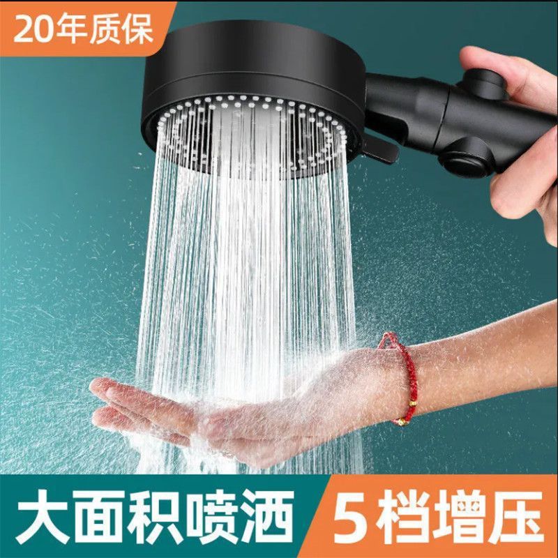 千家树浴霸增压淋雨淋浴花洒喷头套装粗大出水孔沐浴家用洗澡加压