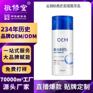 ����B5���o�澏���A�龴���ÏS���N��OEM����ճā���w����ӹ�