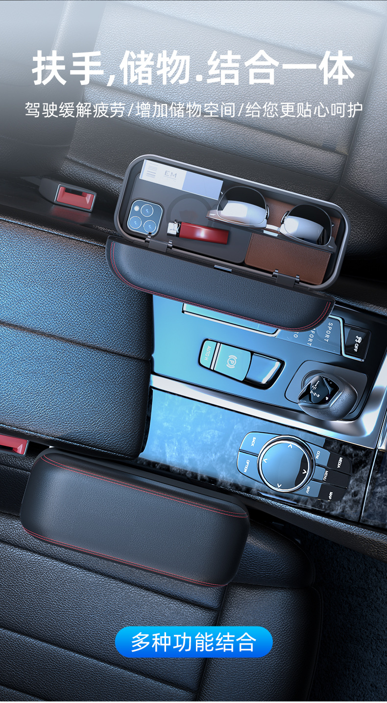 Car Multifunctional Armrest Box Pad Automatic Telescopic Storage Box Central Armrest Elbow Support Adjustable