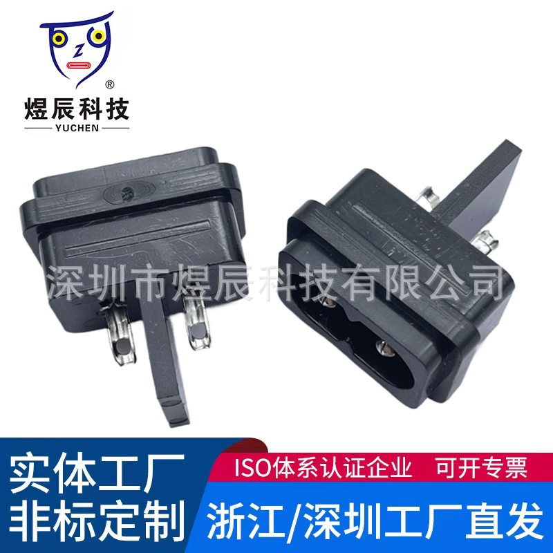 Поставка AC-004 без ушей большие отверстия розетки питания адаптер питания специальная розетка