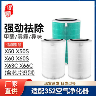�����m��352�՚�������VоX50/X50S/X60/X60S/X63C/X66C�^�V�W