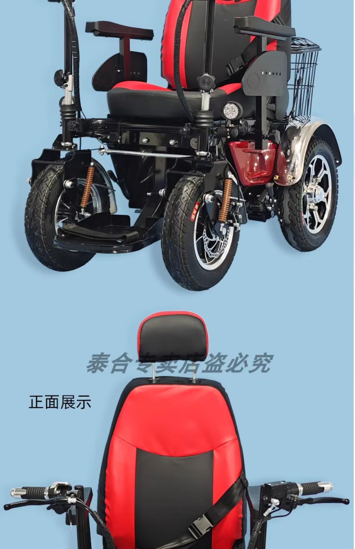 New Electric Wheelchair 800W Motor Disc Brake Off-Road Wheelchair Elderly Disabled Four-Wheel Mobility Scooter