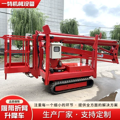 Folding arm lift electric Avtomobil fırlanan platformaları