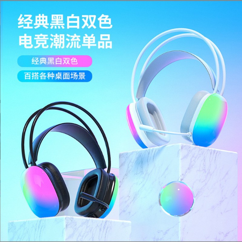 Pan Sen PSH-600 Headset 7.1 E-sports Game Wired RGB Light Headset USB Computer with Microphone