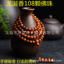 �˹��Ż��������ƶ���ˮ������108�ŷ����ִ���Ȧ�������¿�����