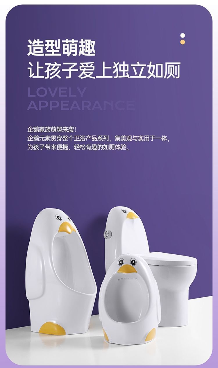 Kindergarten children's colored ceramic penguin squat toilet, boy urinal, urine bag, washbasin, washbasin platform undefined