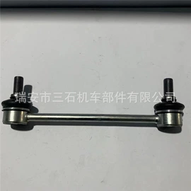 悬挂系统;摩托车通用件