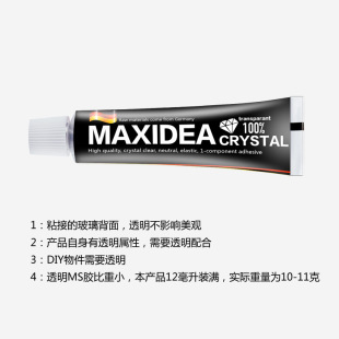 Transparent nail-free glue wholesale glass glue toothpaste glue strong nail-free glue quick drying ms glue hole-free glue crystal 12ml