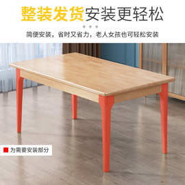 FNN1批发实木餐桌家用小户型现代简约吃饭桌子轻奢长方形橡木桌椅
