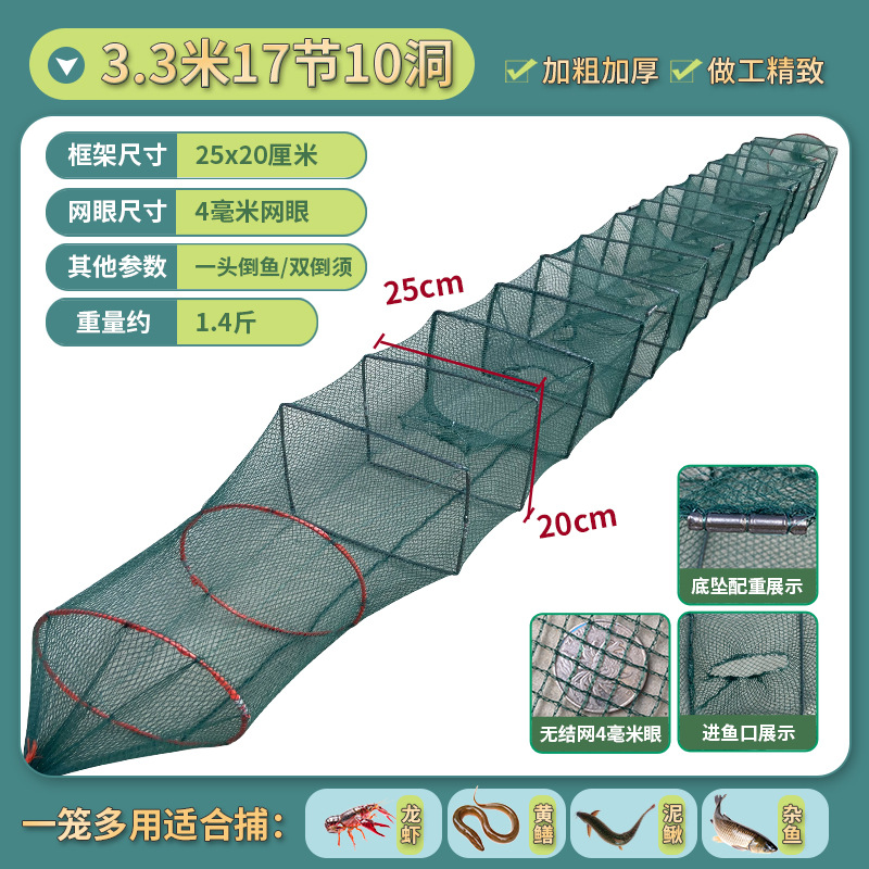 3.47m 섹션 10홀 프레임 25×20 무게 0.7kg