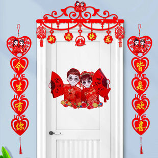 Wedding couplet wedding room decoration living room entrance New House Xi word door curtain couplet suit wedding supplies