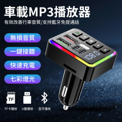 自動車シガレットM31車載bluetooth MP3プレーヤー車載USB急速充電FM送信機車載bluetooth