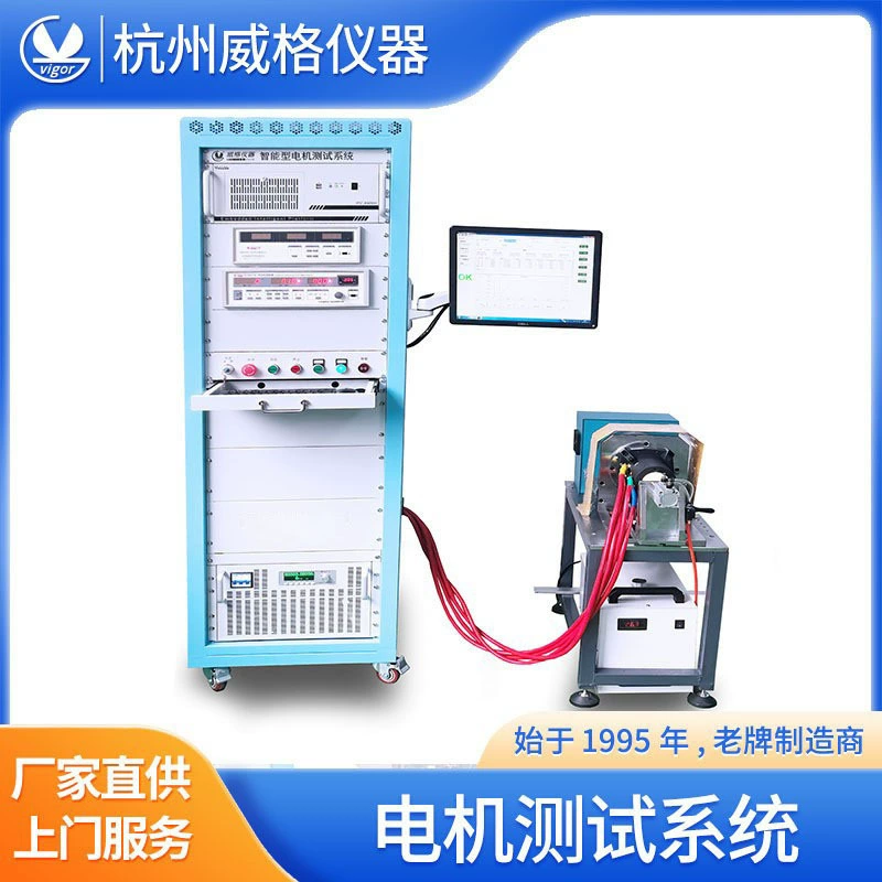 Wiger Motor Test System Тестер изоляции двигателя Тестер двигателя без нагрузки Тестер жизни микромотора