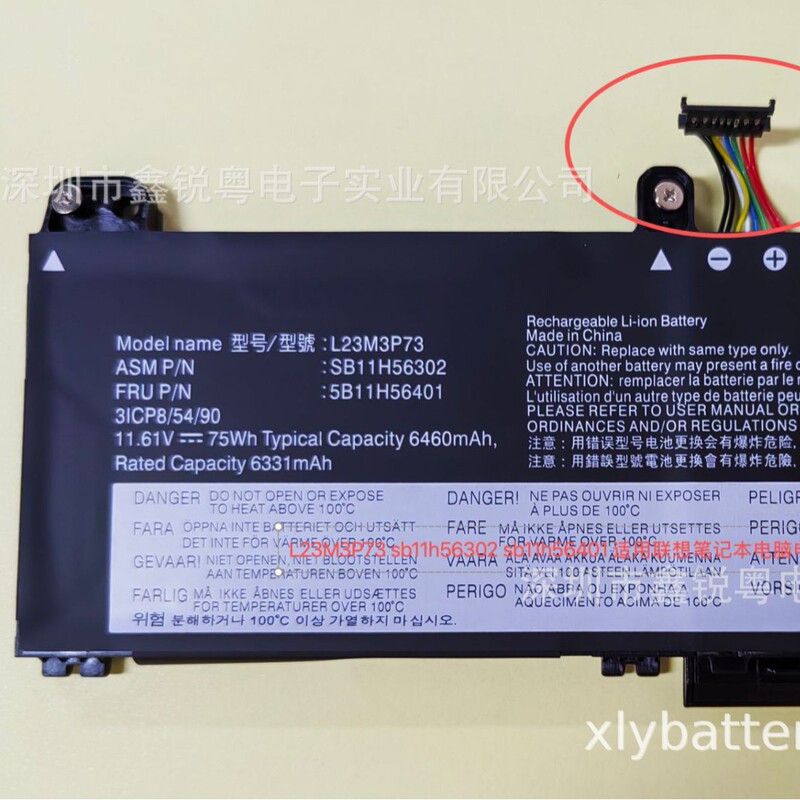 Suitable for Lenovo ThinkPad L14 Gen 5 L23M3/D3P72 L23D3P72 Laptop Battery Suitable for Lenovo ThinkPad L14 Gen 5 L23M3/D3P72 L23D3P72 Laptop Battery