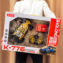 暴龙K-776儿童四通电动遥控模型玩具包电充电版男孩越野车大礼盒