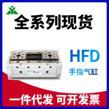 ���������ǵ¿��� HFD8X15 HFD12X25 HFD16X30 HFD20X40 ��ָ����
