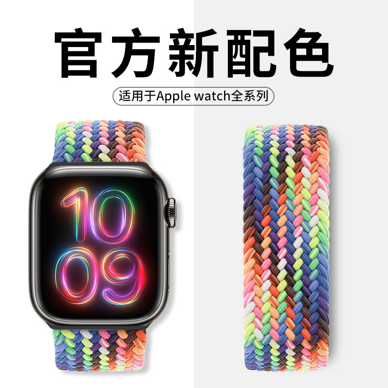 For Apple Watch Strap Single Loop Elastic Braided Nylon Strap iwatch10/9/8 Universal Strap For Apple Watch Strap Single Loop Elastic Braided Nylon Strap iwatch10/9/8 Universal Strap