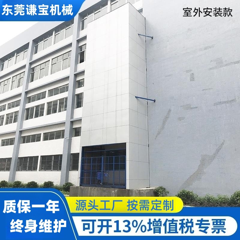 Elevador de Riel para Transporte de Mercancías en Exteriores de Fábrica, Plataforma Elevadora Hidráulica Fija con Azulejos de Colores, Alta Capacidad de Carga.